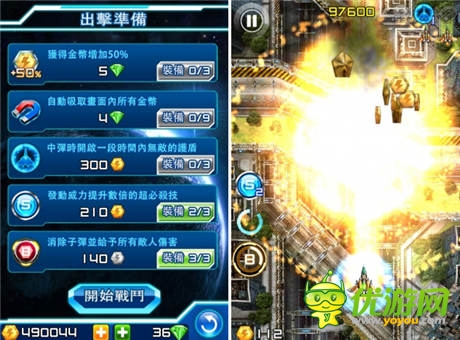  回味童年電玩 《閃電戰(zhàn)機(jī)2》自制縱向射擊