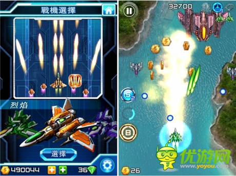  回味童年電玩 《閃電戰(zhàn)機(jī)2》自制縱向射擊