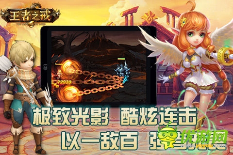 九大平臺聯(lián)合首發(fā)《王者之戒》炫酷來襲