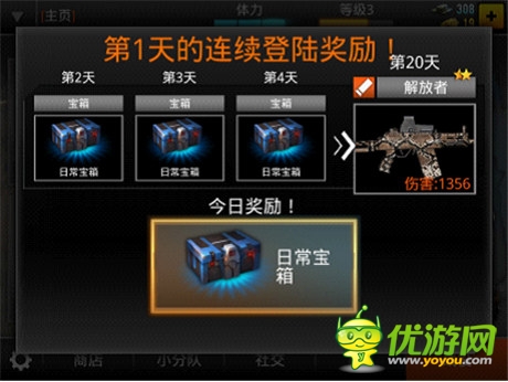 觸控科技擇“優(yōu)”而代《火線(xiàn)指令2》席卷中國(guó) 