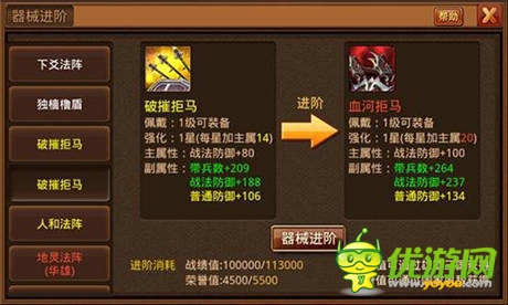  雄霸三國(guó)《風(fēng)云天下》攻城掠地之城戰(zhàn)策略