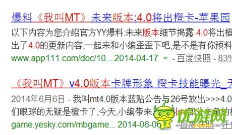 版本更新  手游《我叫MT》最新內(nèi)容大曝光