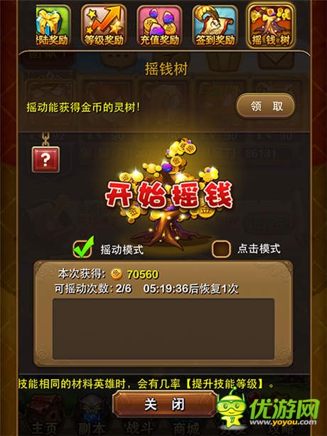  版本更新  手游《我叫MT》最新內(nèi)容大曝光