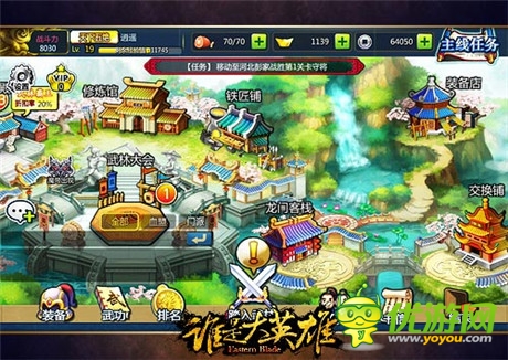 《誰是大英雄》深度測評:武俠手游精品大作