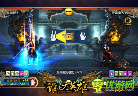 《誰是大英雄》深度測評:武俠手游精品大作