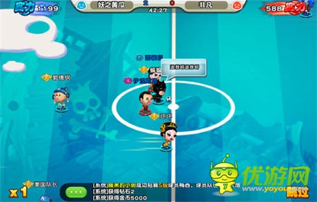  偶像亂入《踢你妹》6月19日正式開啟封測(cè)