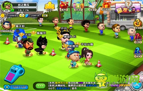  偶像亂入《踢你妹》6月19日正式開啟封測(cè)