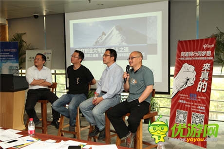 邢山虎談創(chuàng)業(yè)：運(yùn)用階梯式股權(quán)吸引優(yōu)秀人才