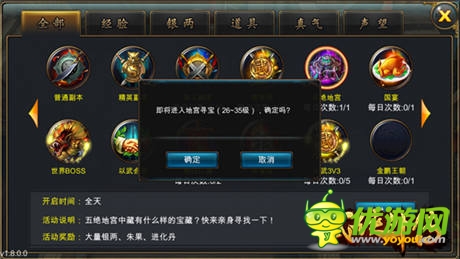 封測呼之欲出《武俠外傳》五絕地宮玩法揭秘