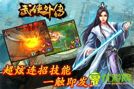 封測呼之欲出《武俠外傳》五絕地宮玩法揭秘