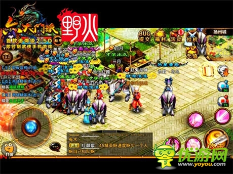 世界事件來襲《六大門派》全新戰(zhàn)斗體系