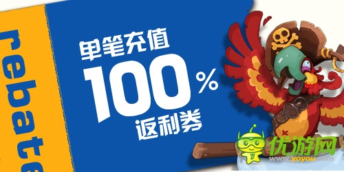 逆轉(zhuǎn)熾夏：《請叫我海盜》轉(zhuǎn)盤回饋