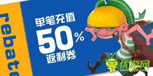 逆轉(zhuǎn)熾夏：《請叫我海盜》轉(zhuǎn)盤回饋