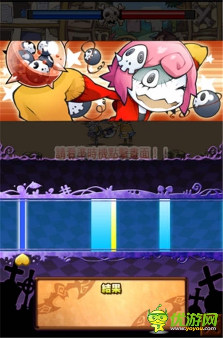 《魔族時間》「亞媞」率領(lǐng)魔怪襲擊人類世界