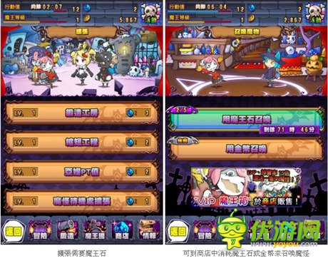 《魔族時(shí)間》「亞媞」率領(lǐng)魔怪襲擊人類世界