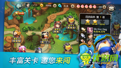 天天萌戰(zhàn)記截圖欣賞