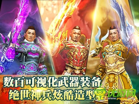 3D格斗手游《鐵血戰(zhàn)神》今日公測(cè) 金山老兵再鑄精品