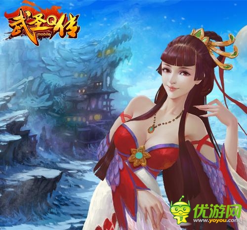 三國美女也愛世界杯 《武圣Q傳》陪您暢爽一夏