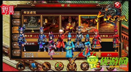 真男兒筑夢《六大門派》二測即將來襲