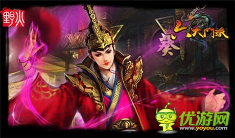 真男兒筑夢《六大門派》二測即將來襲