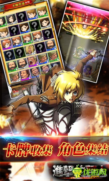 競(jìng)技對(duì)決火爆再戰(zhàn)《進(jìn)擊的巨人》新服開(kāi)啟