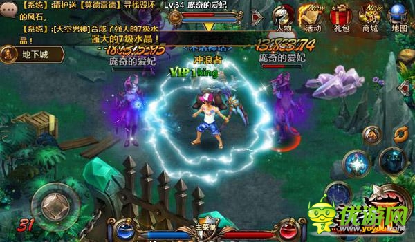 特色系統(tǒng)來襲《戰(zhàn)谷Ⅱ》地下城玩法首爆