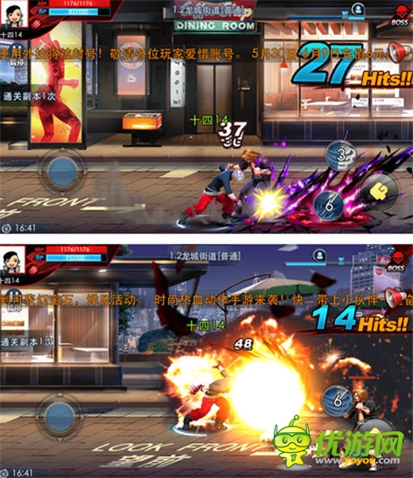 從《天天炫斗》看音樂對(duì)手機(jī)游戲的影響