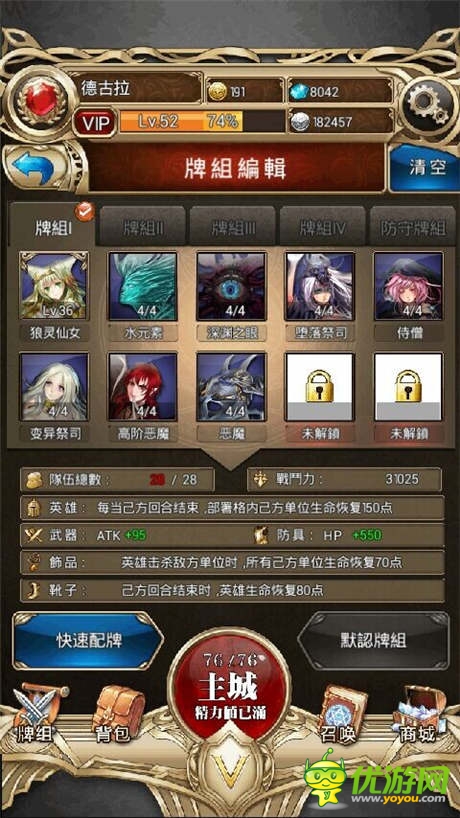 首款美劇同名 空中網(wǎng)《吸血鬼日記》橫空出世