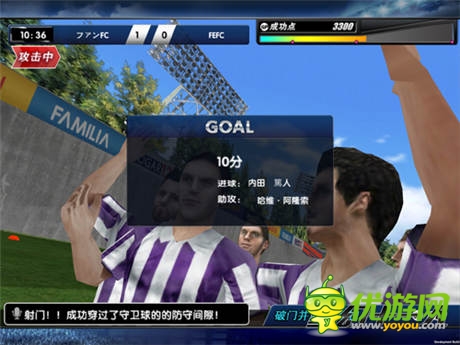 FIFPro正式授權《夢幻十一人》中文版首曝