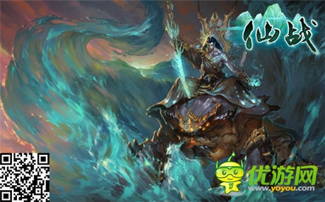 恐懼與絕望 《仙戰(zhàn)》全新資料片暗黑來襲