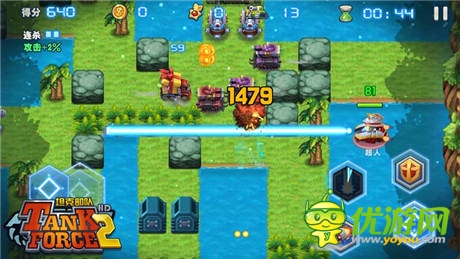 《坦克部隊2》超級英雄對決 打坦克其樂無窮