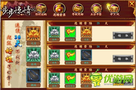 正版授權(quán)《步步驚情OL》安卓內(nèi)測即將開啟