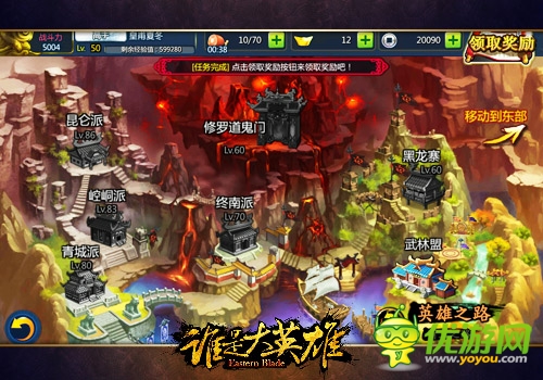 不同戰(zhàn)斗體驗《誰是大英雄》多元化玩法來襲