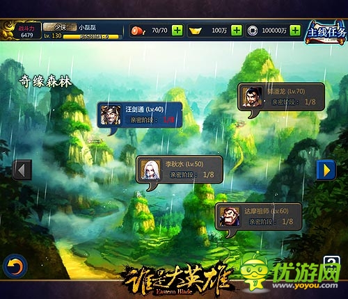 不同戰(zhàn)斗體驗《誰是大英雄》多元化玩法來襲