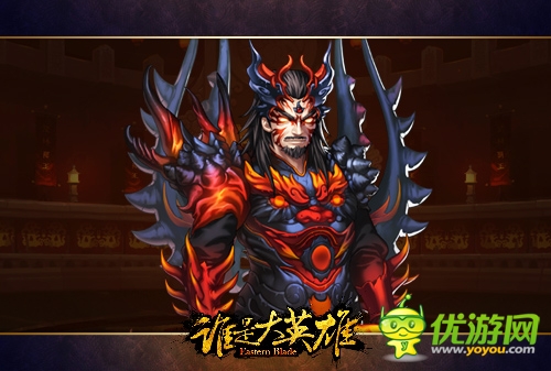 不同戰(zhàn)斗體驗《誰是大英雄》多元化玩法來襲