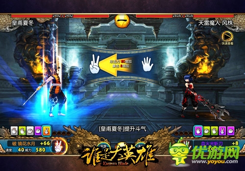 不同戰(zhàn)斗體驗《誰是大英雄》多元化玩法來襲