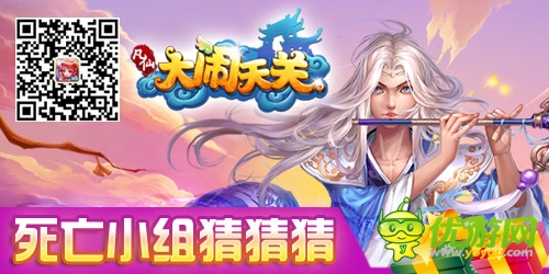 世界杯來(lái)了《凡仙》新版本預(yù)熱活動(dòng)開(kāi)啟