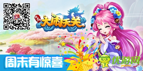 世界杯來(lái)了《凡仙》新版本預(yù)熱活動(dòng)開(kāi)啟