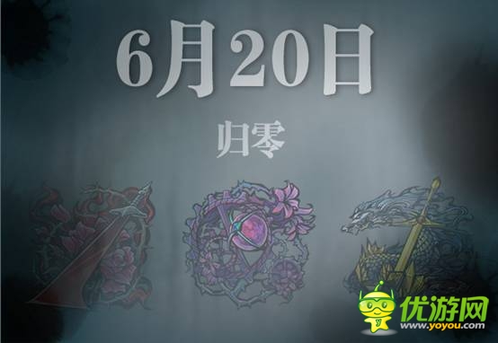 一切歸零 《影之刃》安卓版6月20日終極封測(cè)