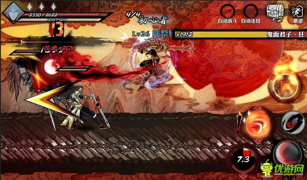 一切歸零 《影之刃》安卓版6月20日終極封測(cè)