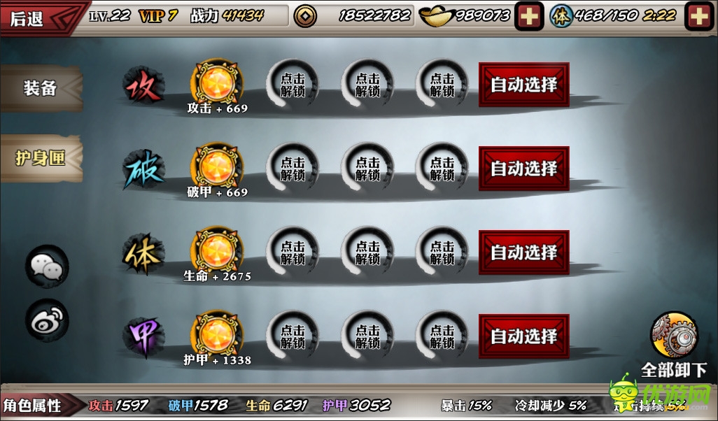 一切歸零 《影之刃》安卓版6月20日終極封測(cè)