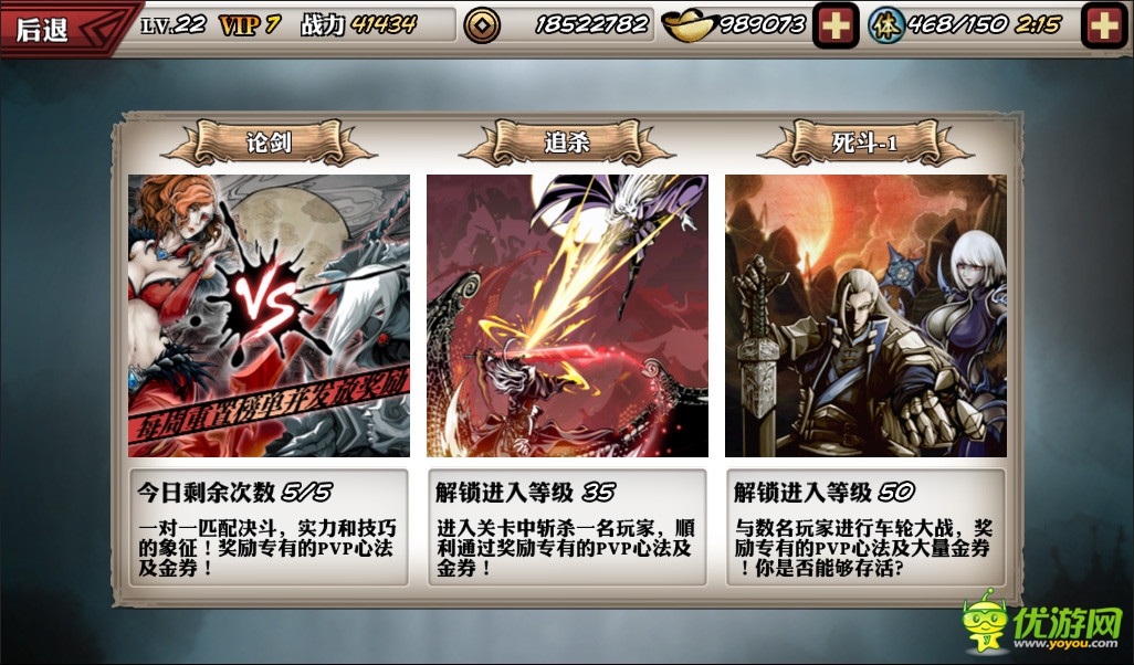 一切歸零 《影之刃》安卓版6月20日終極封測(cè)