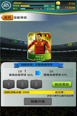 游戲截圖320-480_3