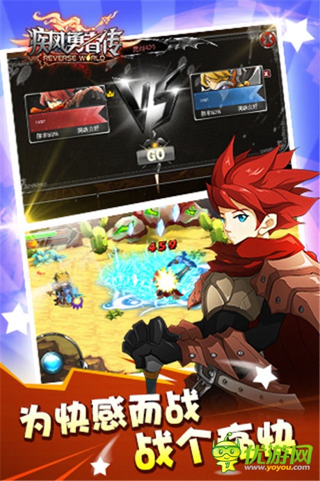 高玩認(rèn)證頂級手游《疾風(fēng)勇者傳》今日內(nèi)測