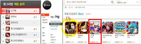 平臺(tái)之爭(zhēng)：手游渠道何處?《凡仙》強(qiáng)勢(shì)登陸WP