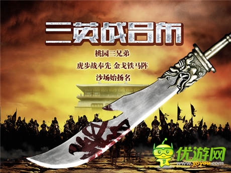 宅男女神趙奕歡加盟《亂世曲》第二部主題電影開拍