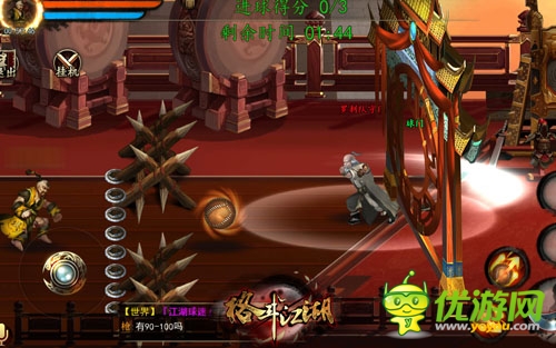 蹴鞠大戰(zhàn)《格斗江湖》世界杯活動(dòng)火熱上線