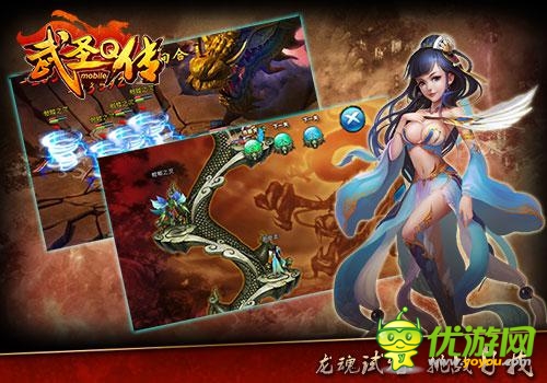 好不好玩你說(shuō)了算《武圣Q傳》五大特色揭秘