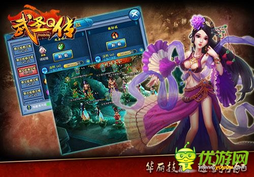 好不好玩你說(shuō)了算《武圣Q傳》五大特色揭秘