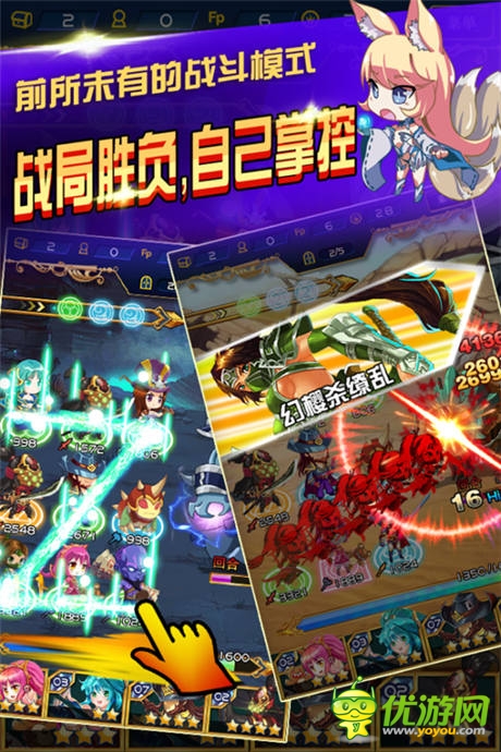 指點輕操痛快超神《別擋我超神》越獄首測